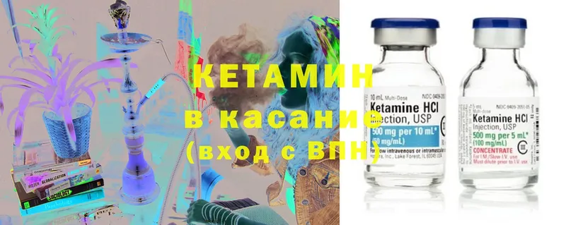 Кетамин ketamine  кракен   Гуково 