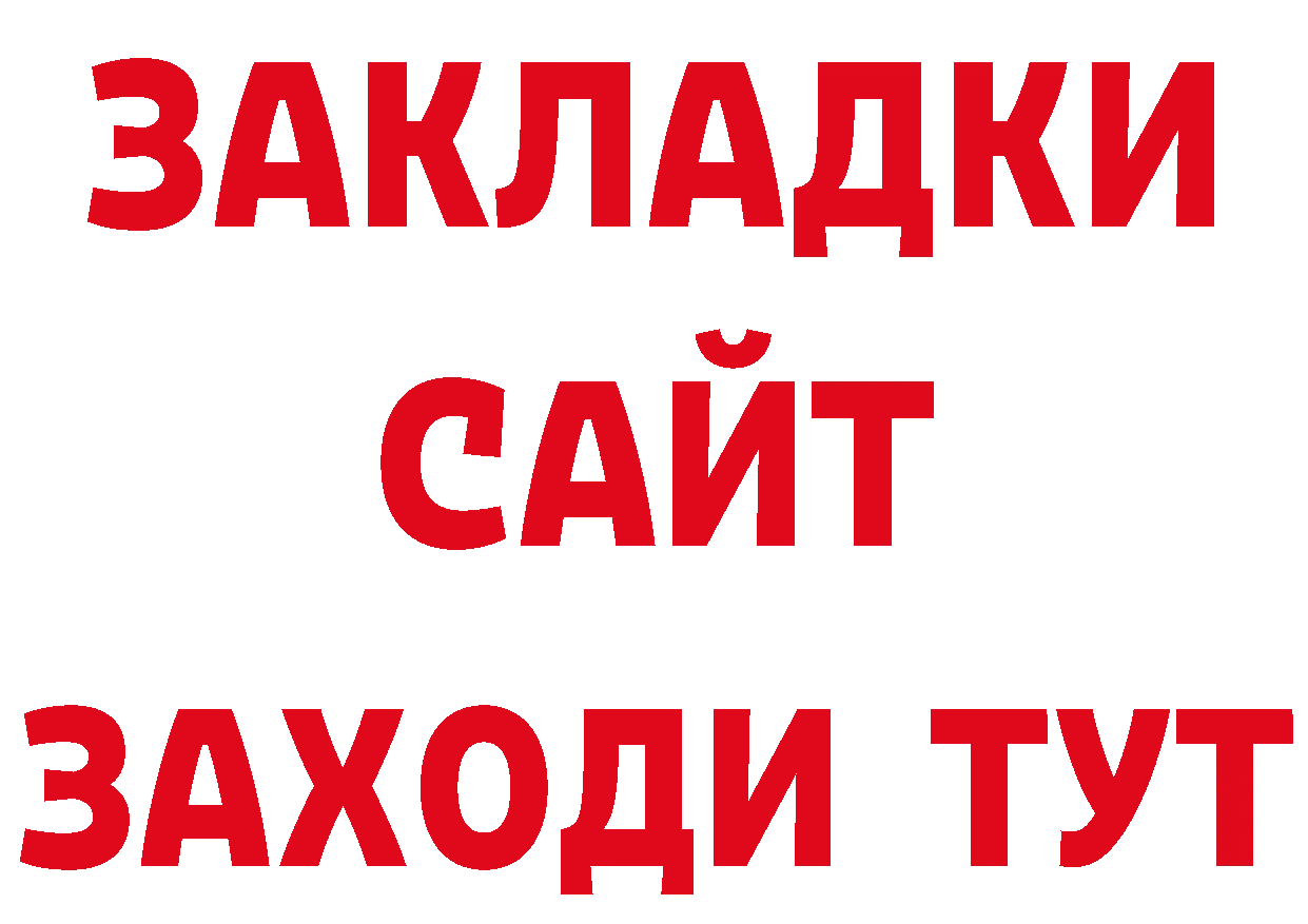 Первитин пудра как войти площадка мега Гуково