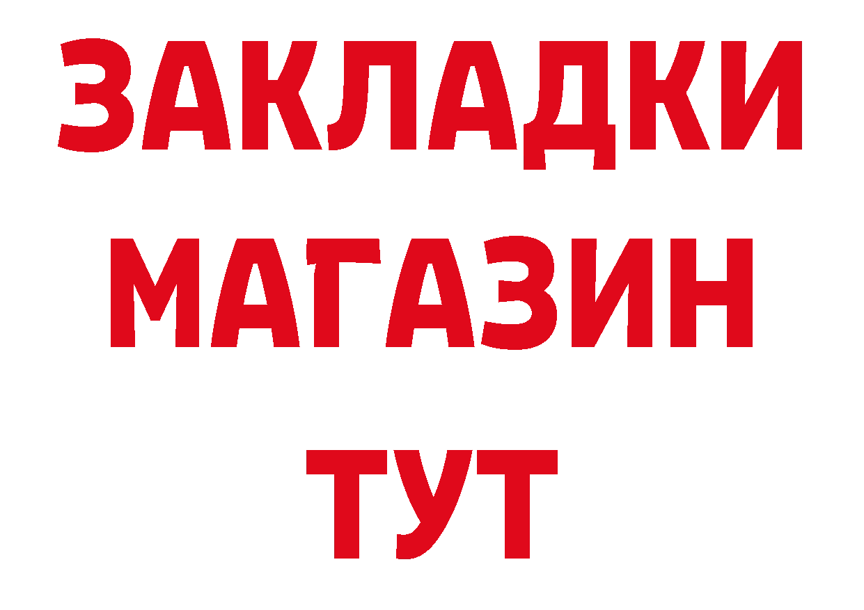 Кетамин VHQ как войти сайты даркнета гидра Гуково