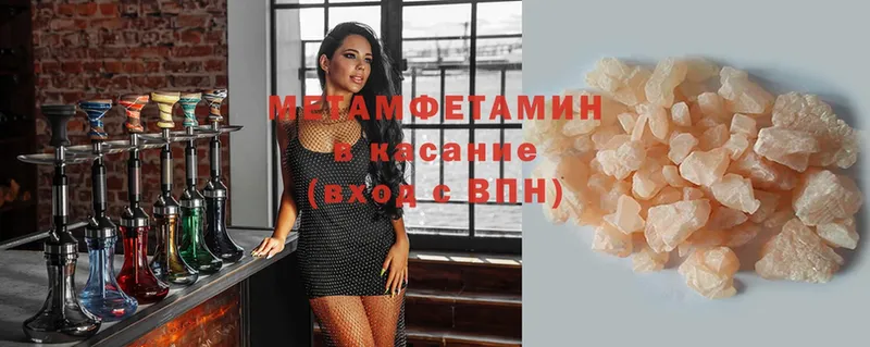 МЕТАМФЕТАМИН витя  Гуково 